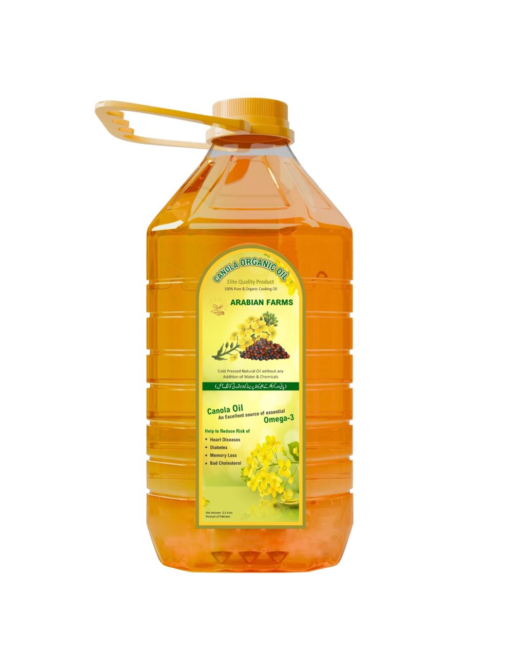 Arabian Canola Organic Oil - 2.5 Liter