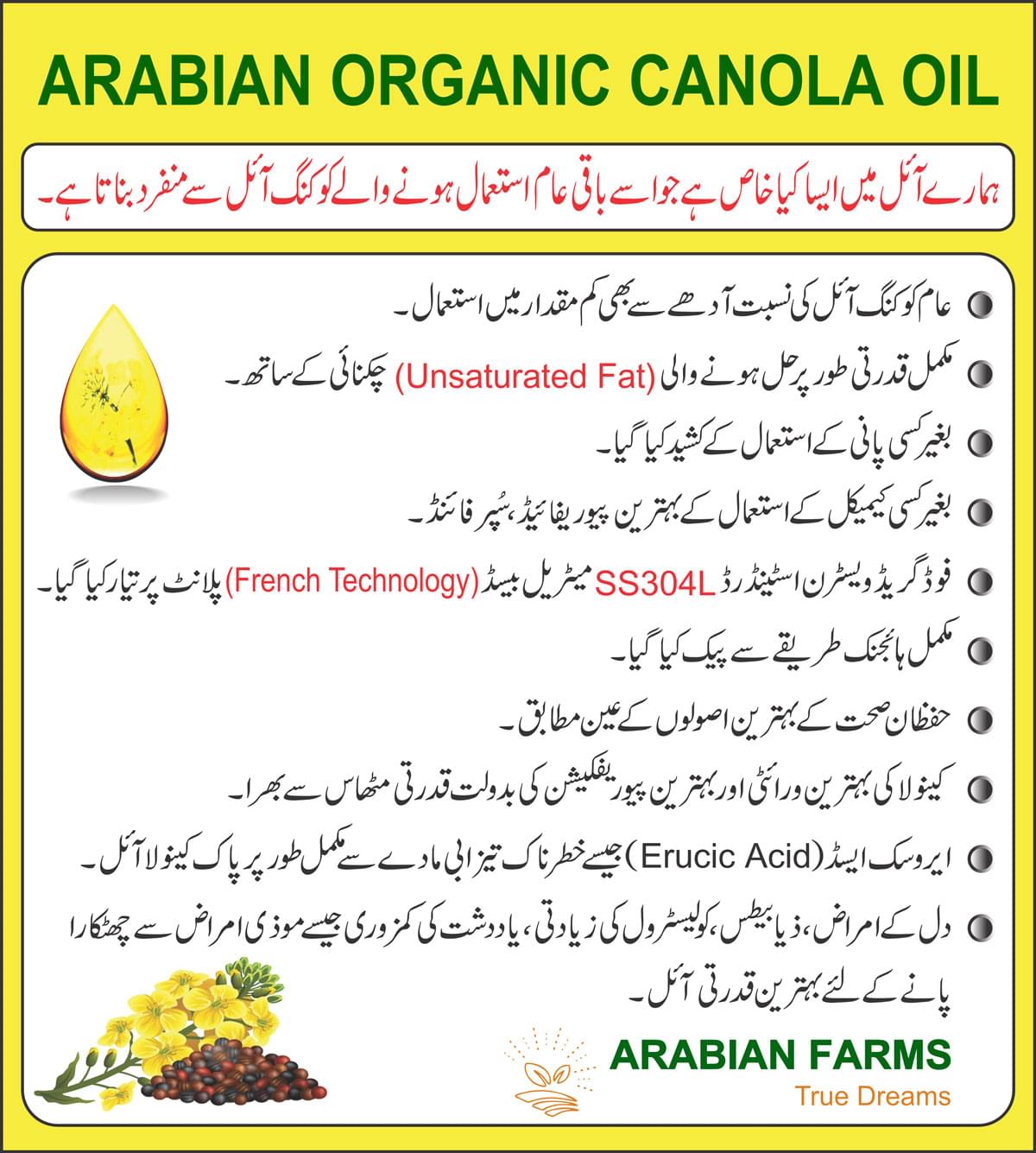Arabian Canola Organic Oil - 2.5 Liter - Image 3